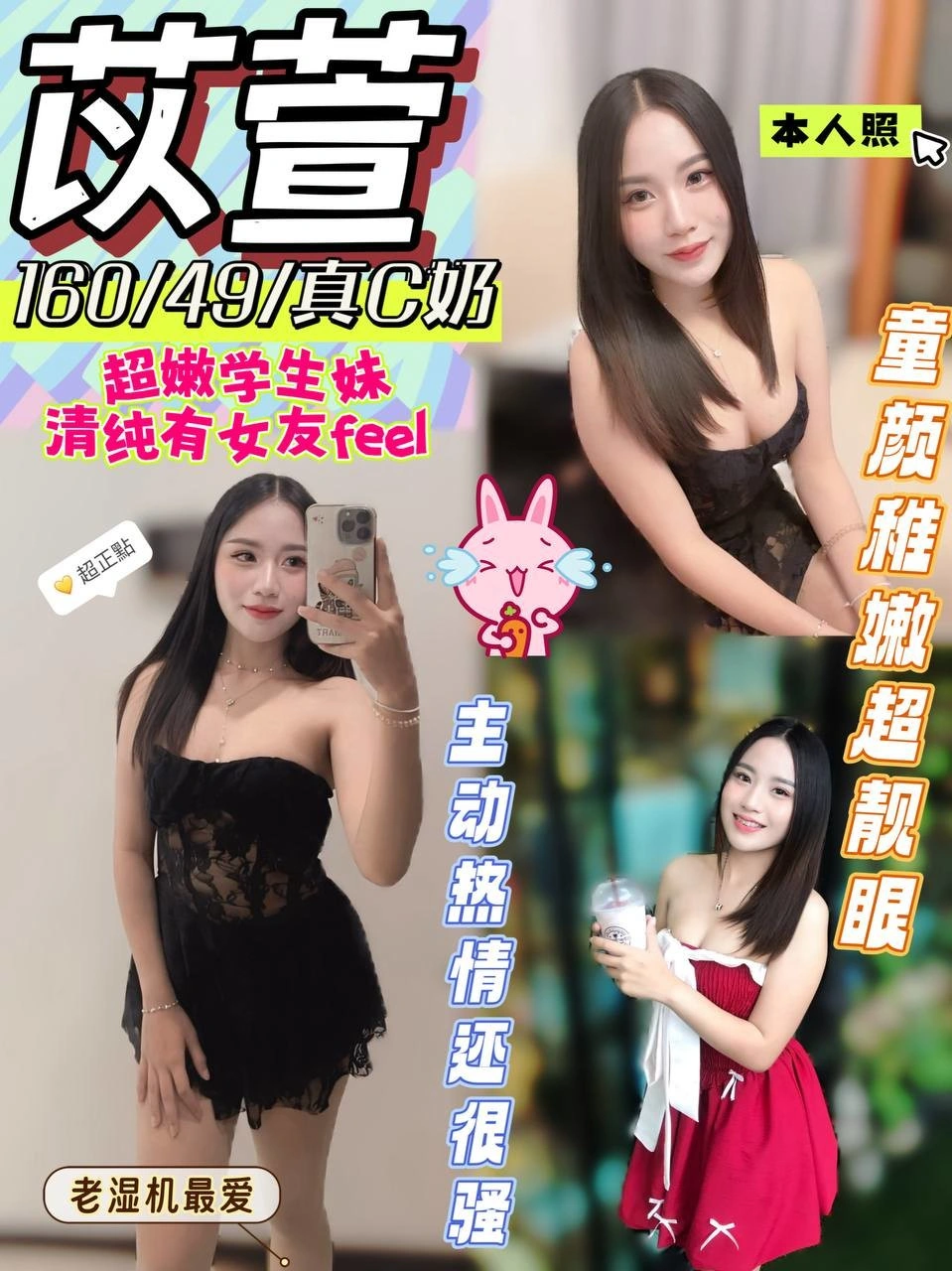 台東定點茶-苡萱/160/49/?/C 台東定點茶-苡萱/160/49/?/C