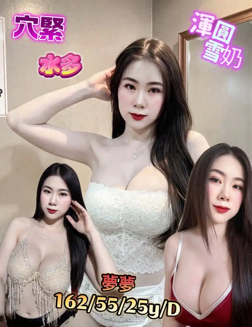 台南定點茶-夢夢/162/55/25/D 台南定點茶-夢夢/162/55/25/D