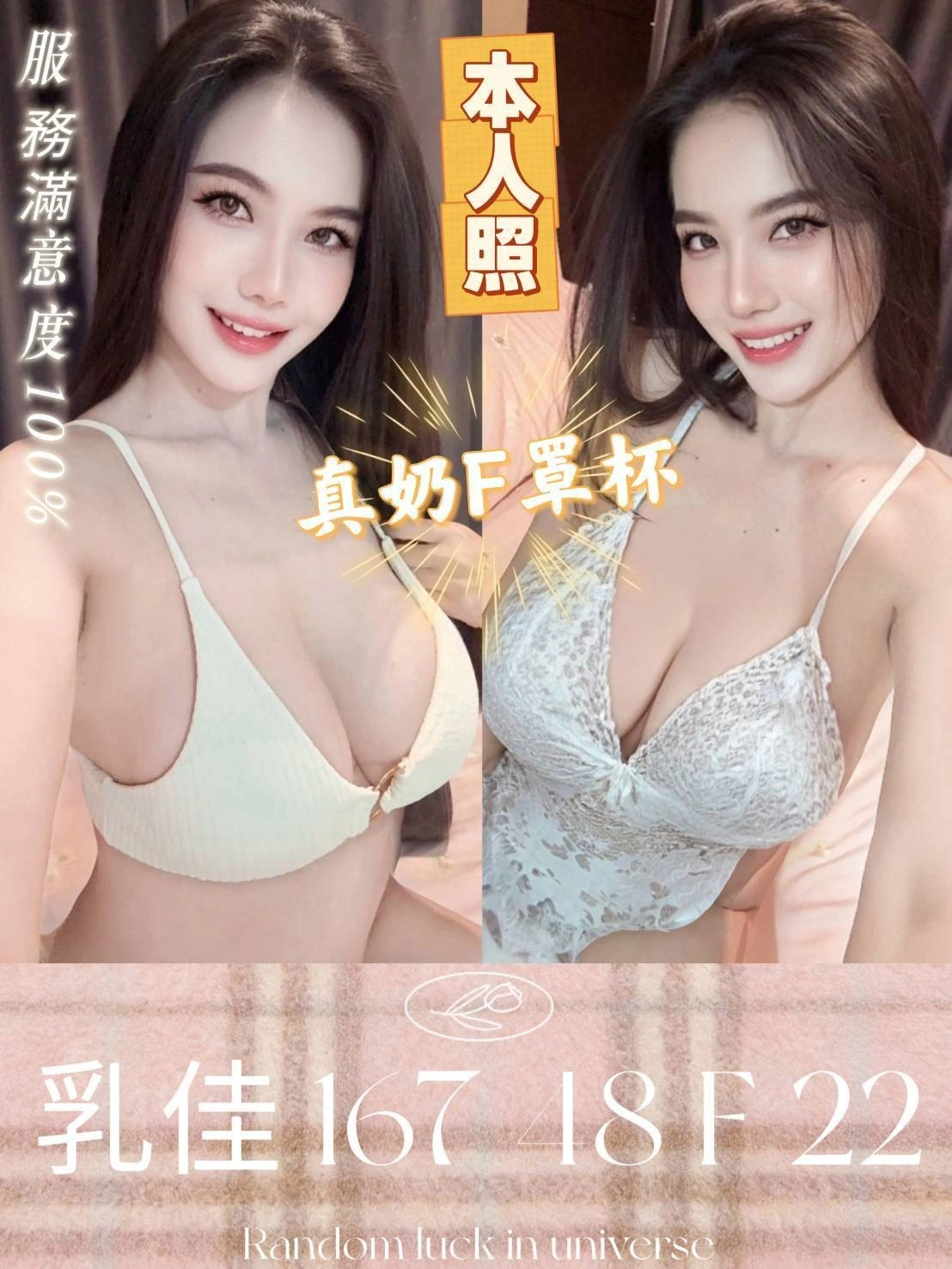 台南定點茶-乳佳/167/48/22/F 台南定點茶-乳佳/167/48/22/F