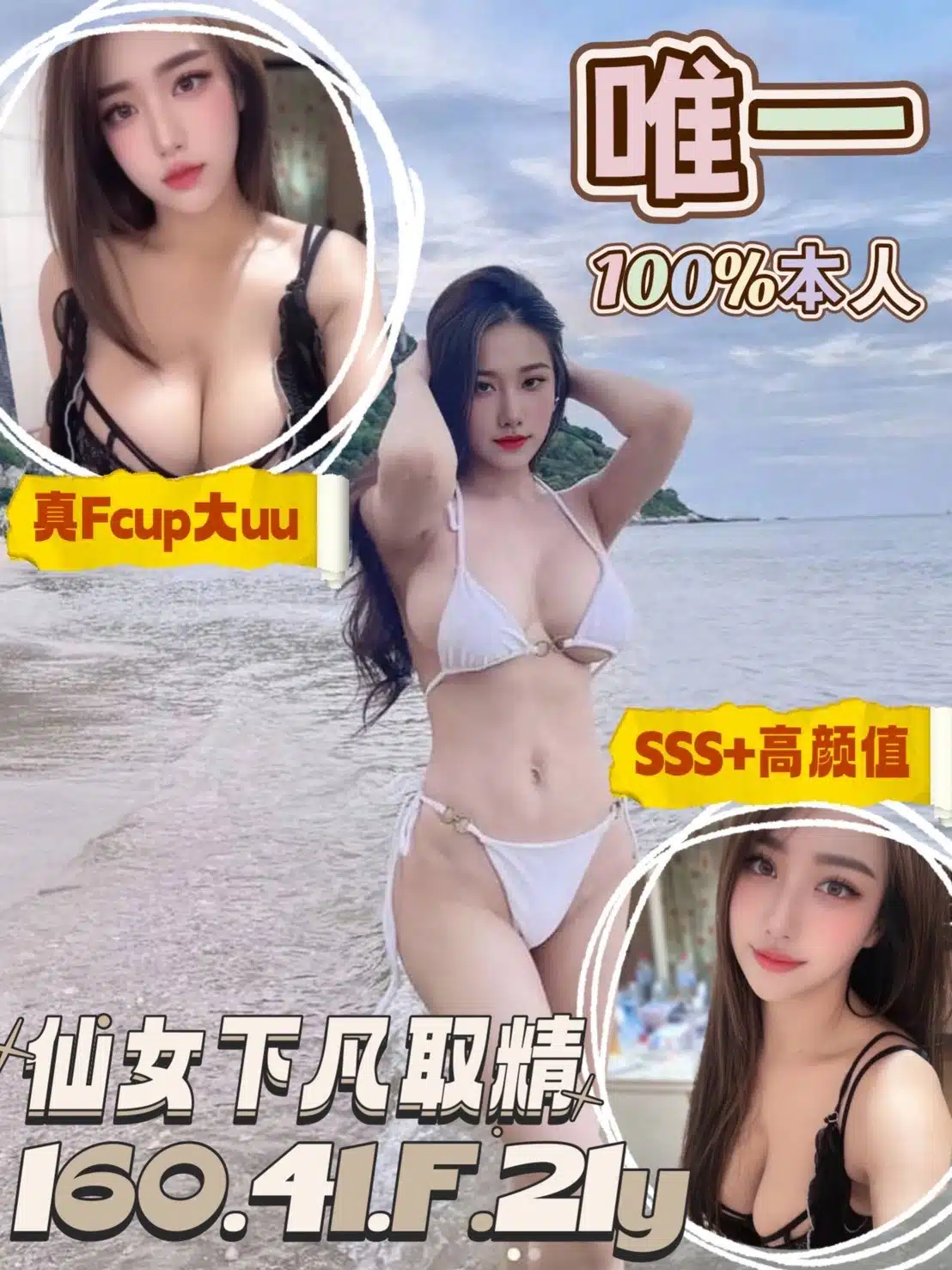 台南定點茶-唯一/160/41/21/F 台南定點茶-唯一/160/41/21/F