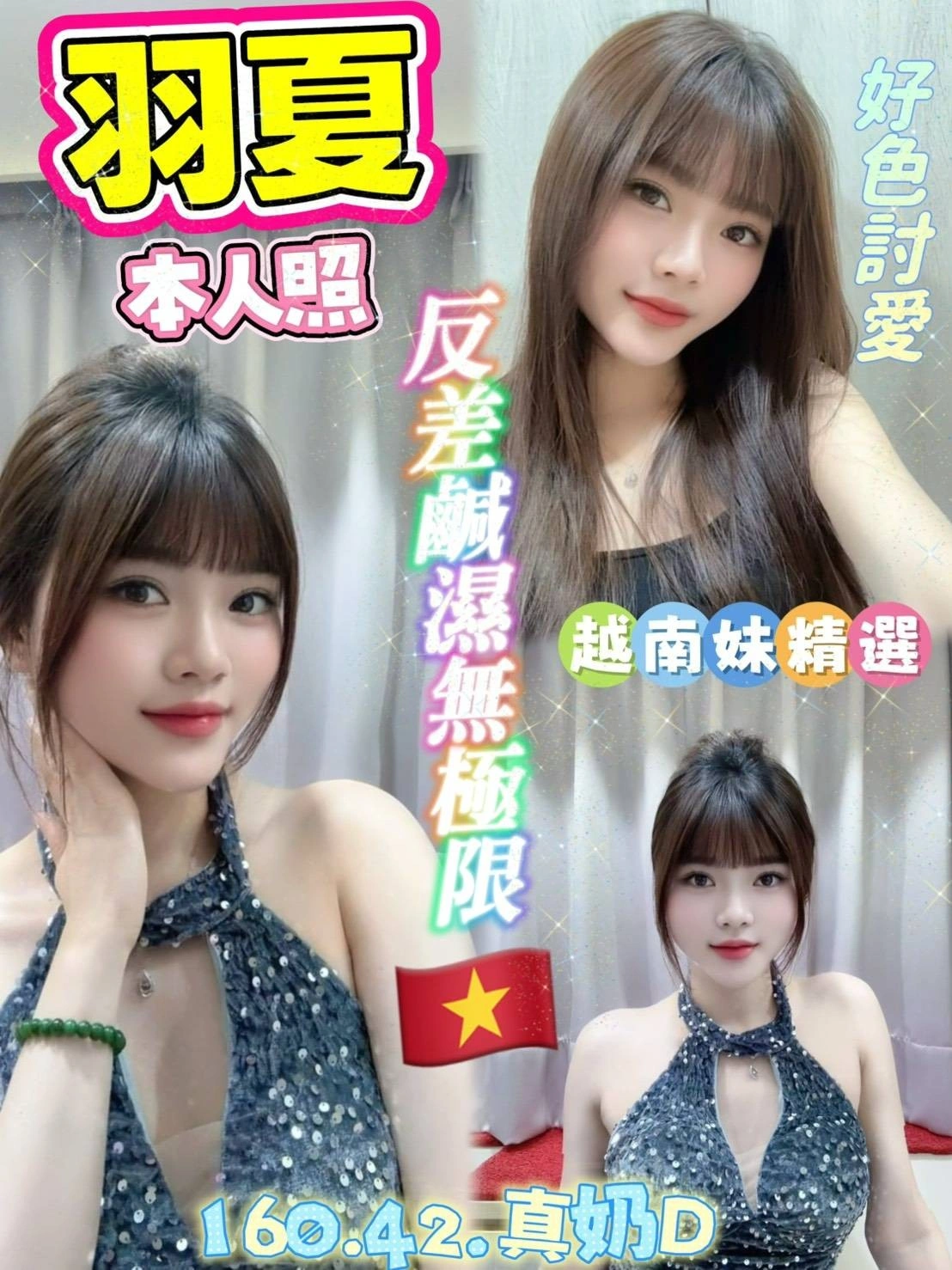 雲林定點茶-羽夏/160/42/?/D 雲林定點茶-羽夏/160/42/?/D