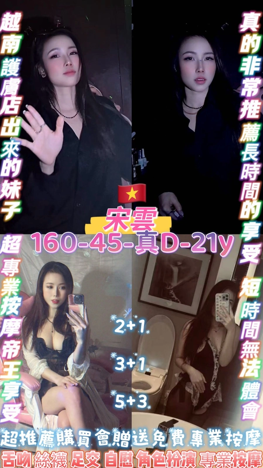 桃園定點茶-宋雲/160/45/21/D 桃園定點茶-宋雲/160/45/21/D