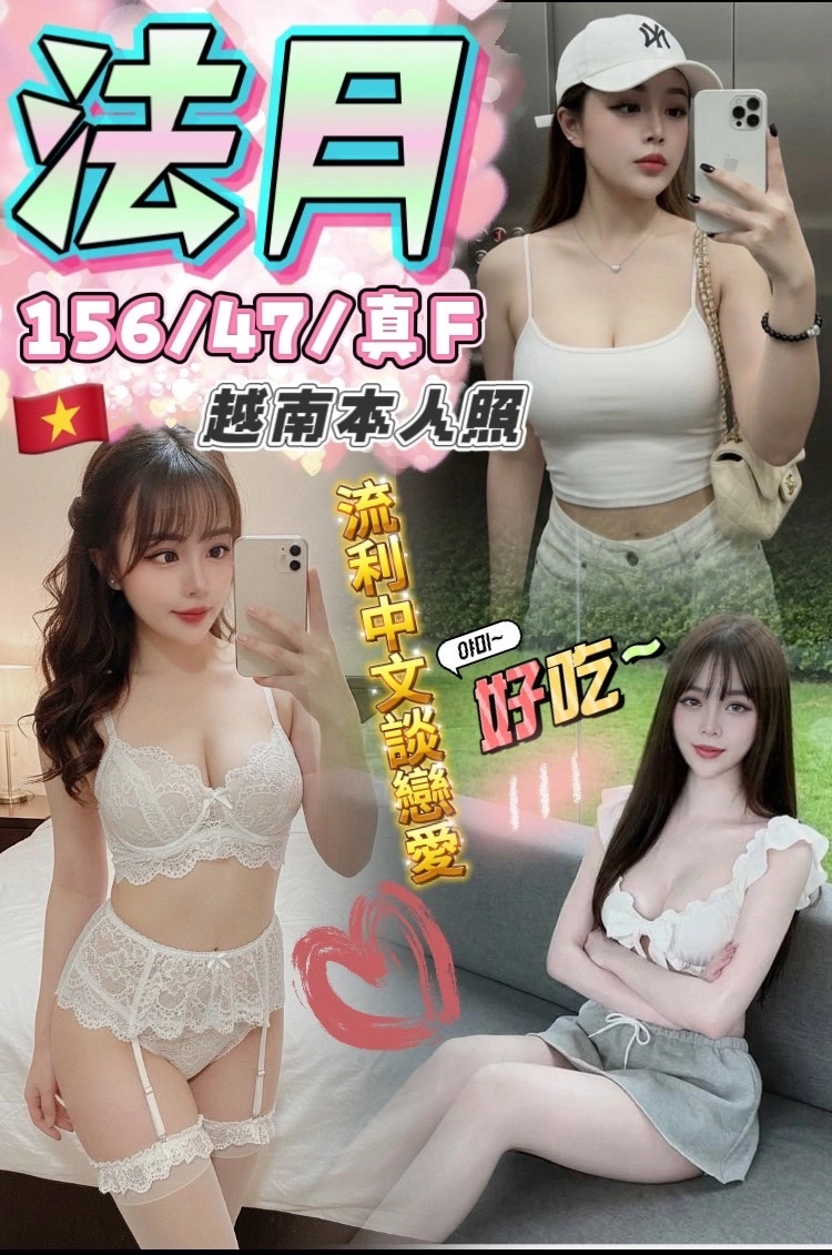 台中定點茶-法月/156/47/?/F 台中定點茶-法月/156/47/?/F