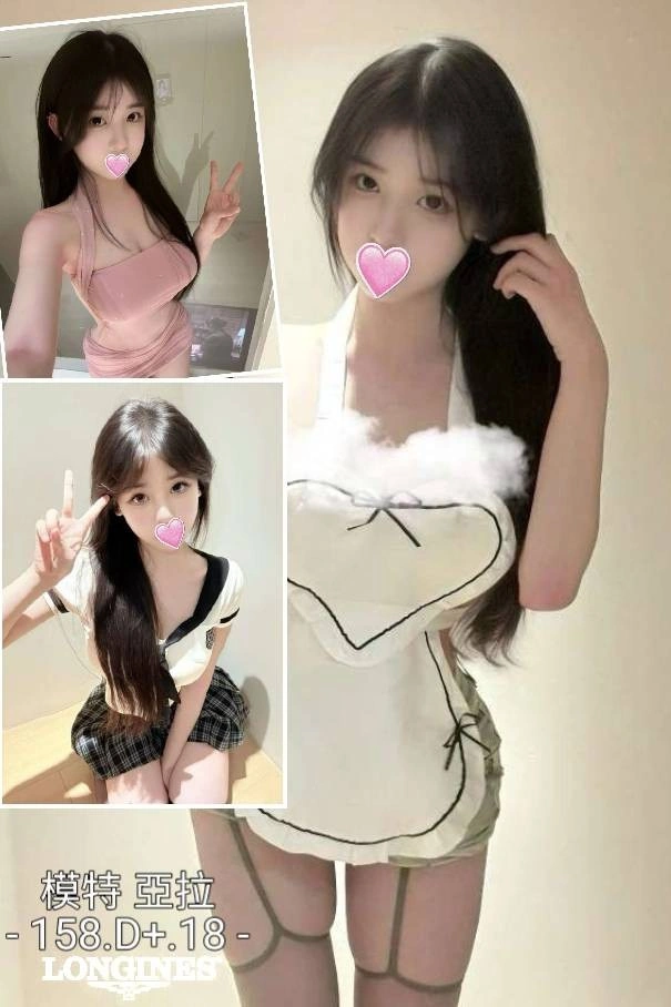 台中外送茶-亞拉/158/?/18/D 台中外送茶-亞拉/158/?/18/D