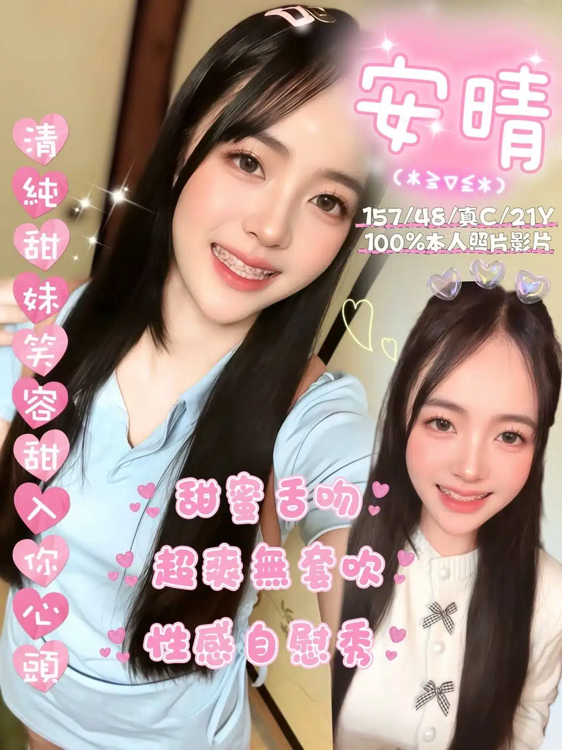 嘉義定點茶-安晴/157/48/21/C 嘉義定點茶-安晴/157/48/21/C