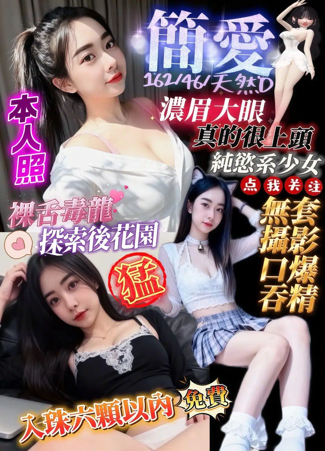 高雄定點茶-簡愛/162/46/23/D 高雄定點茶-簡愛/162/46/23/D