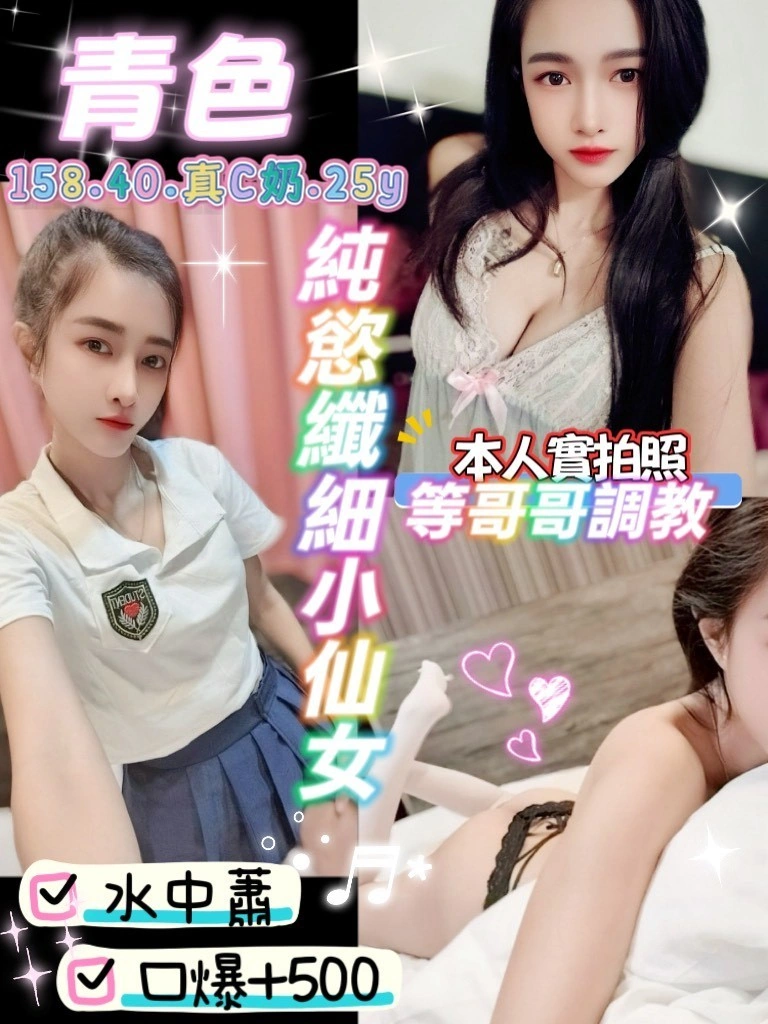 桃園定點茶-青色/158/40/25/C 桃園定點茶-青色/158/40/25/C