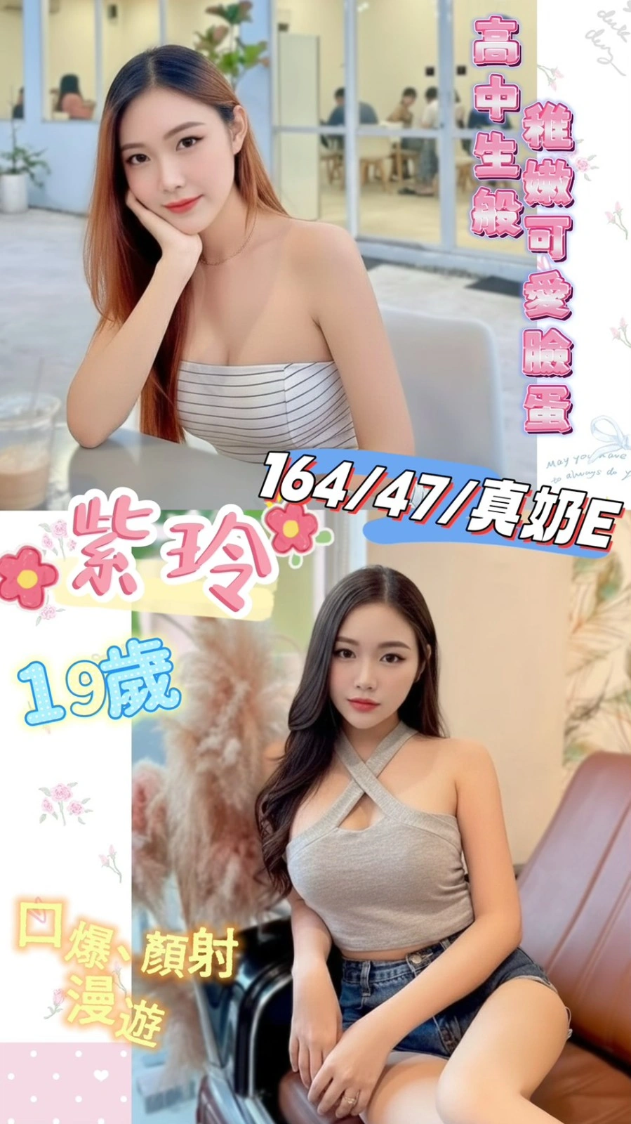 彰化定點茶-紫玲/164/47/19/E 彰化定點茶-紫玲/164/47/19/E