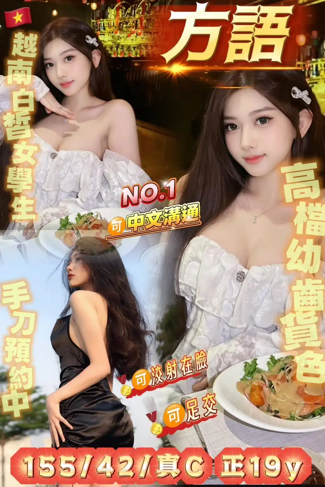 桃園定點茶-方語/155/42/19/C 桃園定點茶-方語/155/42/19/C