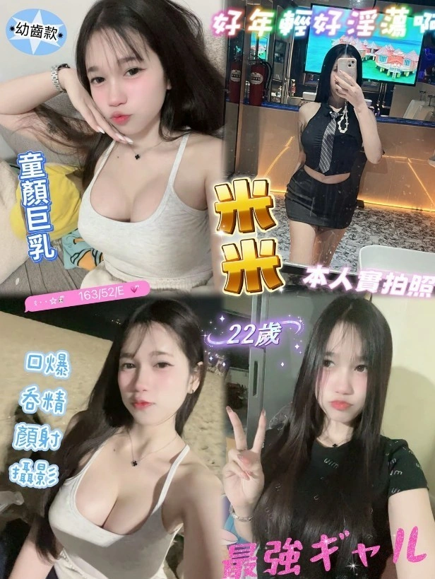 桃園定點茶-米米/163/52/22/E 桃園定點茶-米米/163/52/22/E