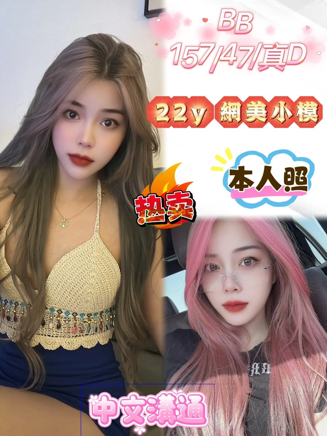 台中定點茶-BB/157/47/22/D 台中定點茶-BB/157/47/22/D