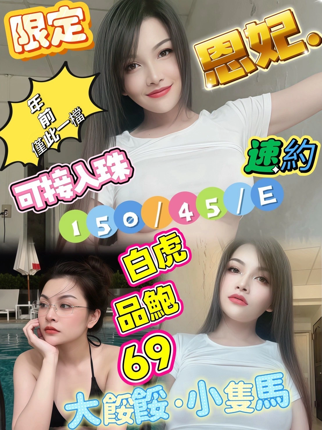 嘉義定點茶-恩妃/150/45/26/E 嘉義定點茶-恩妃/150/45/26/E