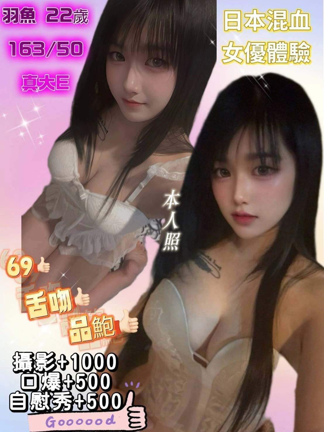 基隆定點茶-羽魚/163/50/22/E 基隆定點茶-羽魚/163/50/22/E