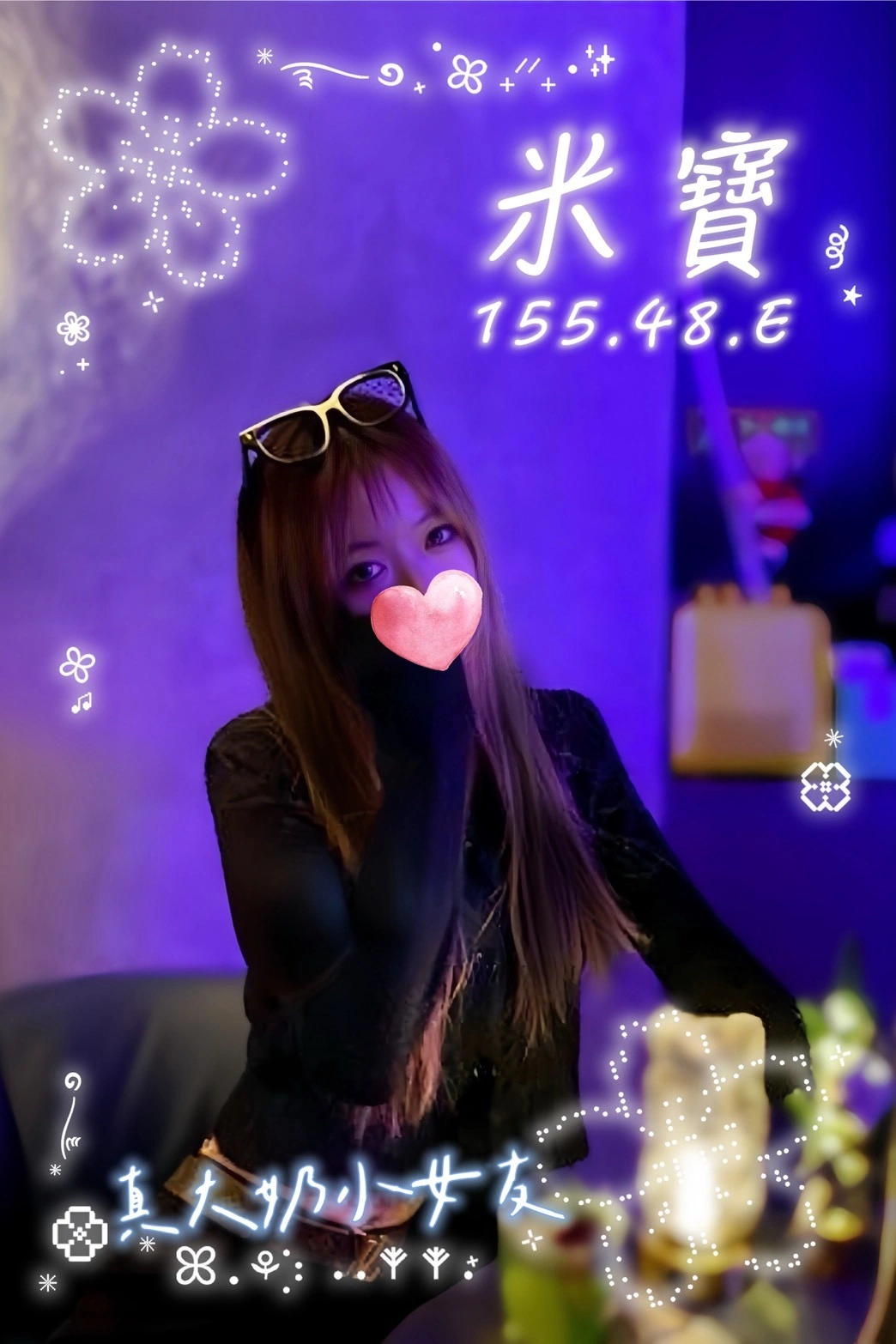 高雄外送茶-米寶/155/48/?/E 高雄外送茶-米寶/155/48/?/E