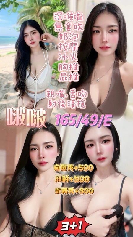 桃園定點茶-啵啵/165/49/25/E 桃園定點茶-啵啵/165/49/25/E