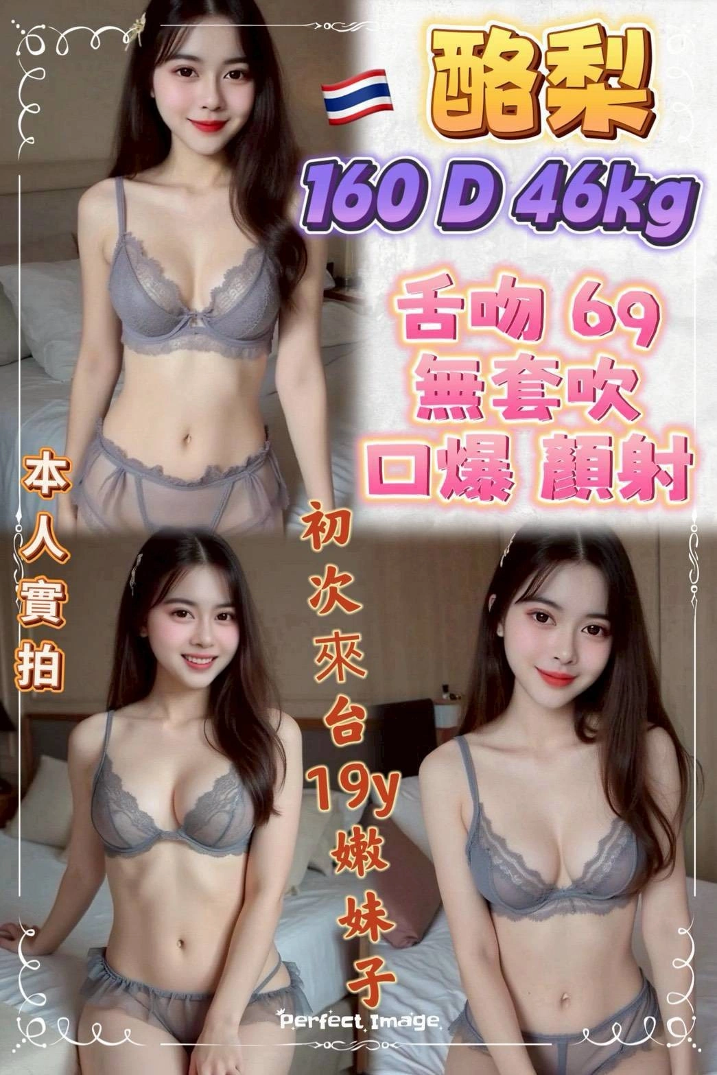 新北定點茶-酪梨/160/46/19/D 新北定點茶-酪梨/160/46/19/D