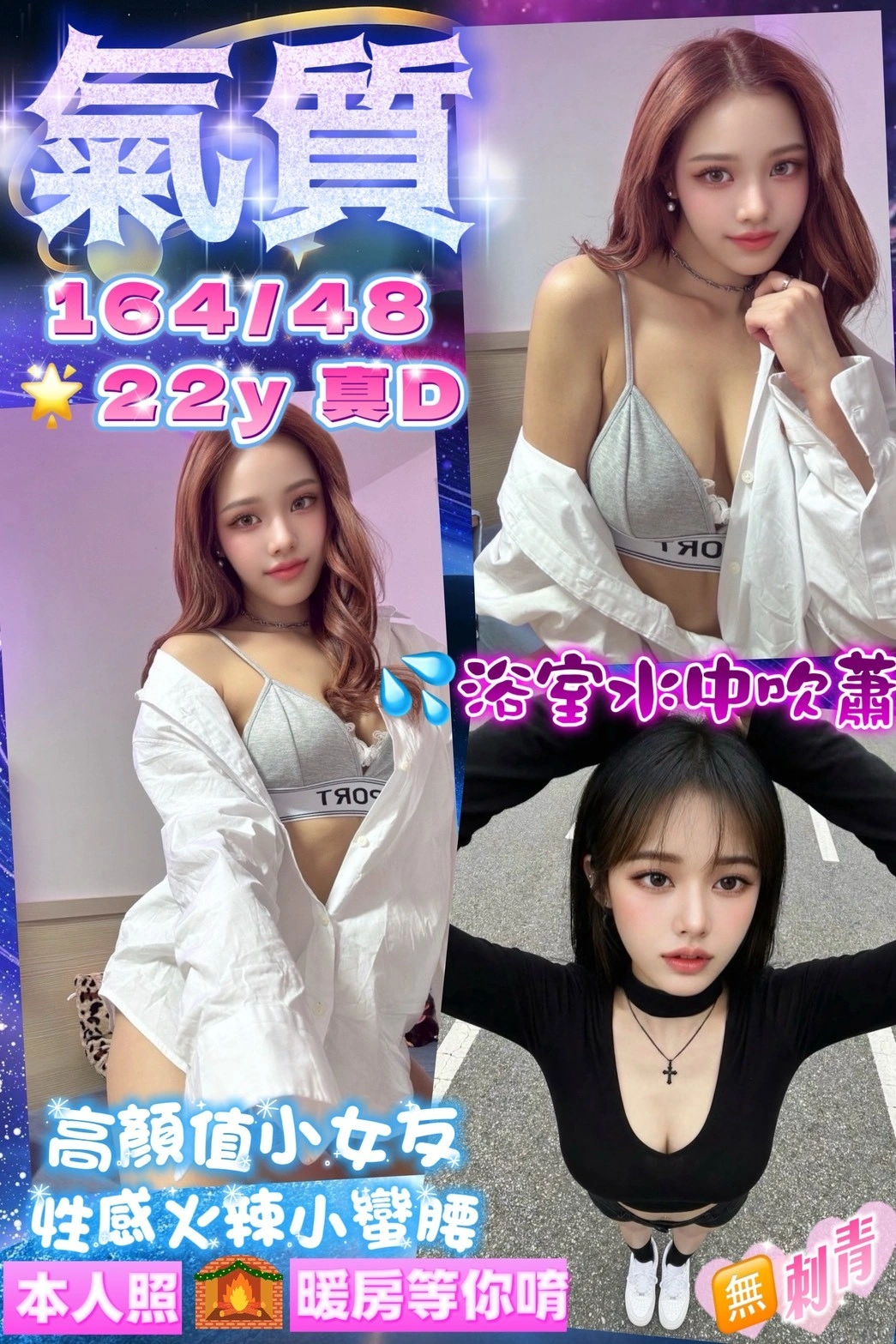 桃園定點茶-氣質/164/48/22/D 桃園定點茶-氣質/164/48/22/D