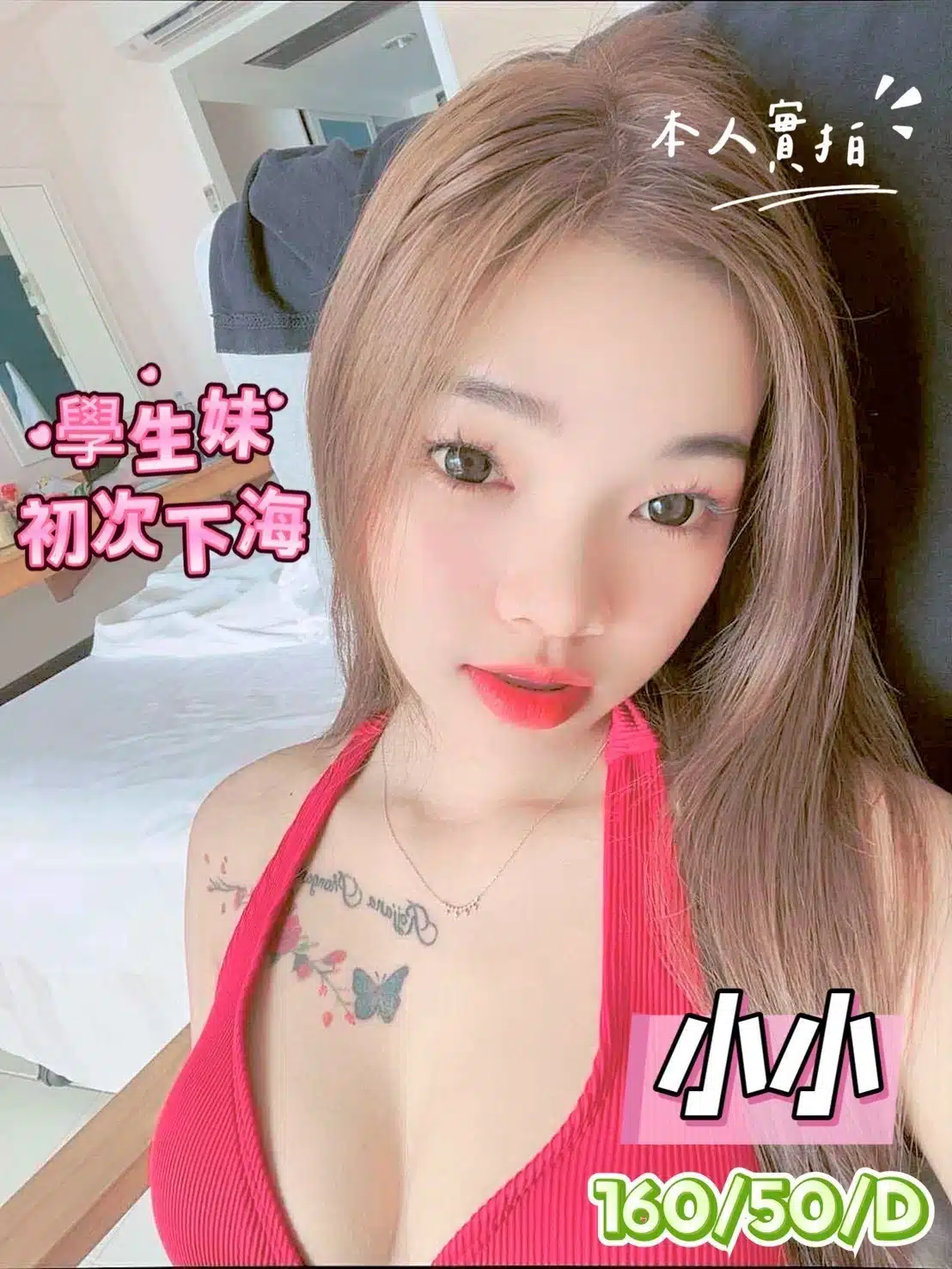 台南定點茶-小小/160/50/20/D 台南定點茶-小小/160/50/20/D