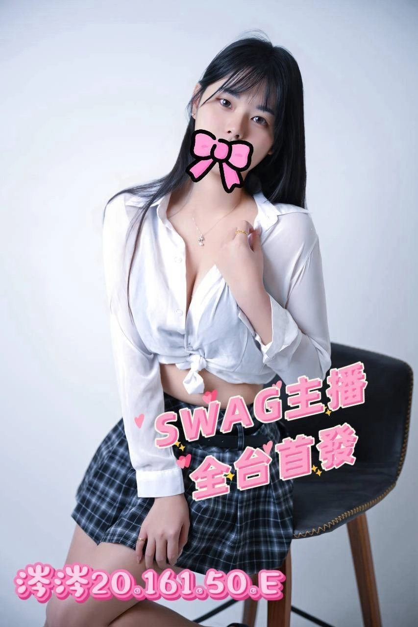 桃園外送茶-涔涔/161/50/20/E 桃園外送茶-涔涔/161/50/20/E