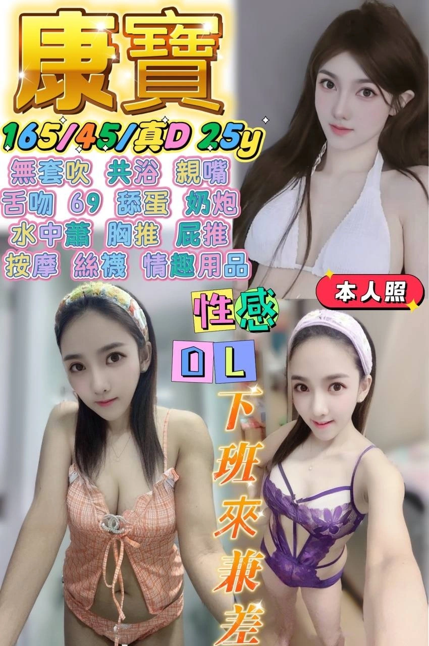 宜蘭定點茶-康寶/165/45/25/D 宜蘭定點茶-康寶/165/45/25/D