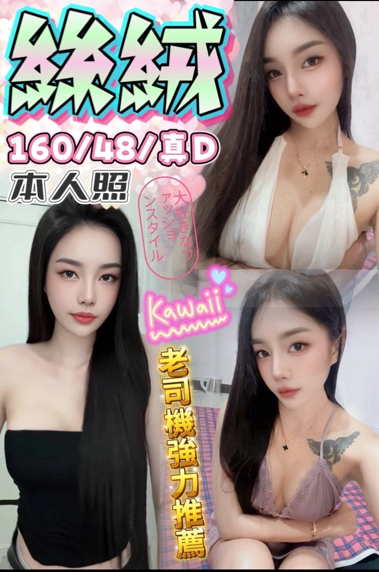 台中定點茶-絲絨/160/48/?/D 台中定點茶-絲絨/160/48/?/D