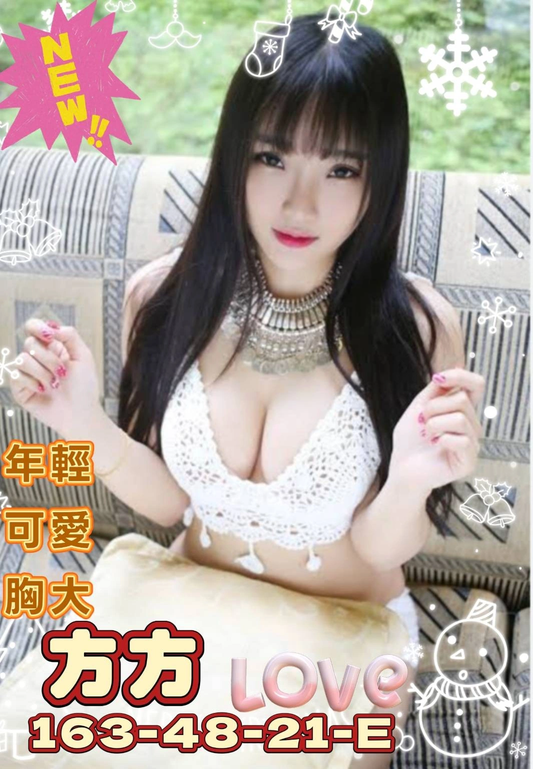 高雄外送茶-方方/163/48/21/E 高雄外送茶-方方/163/48/21/E