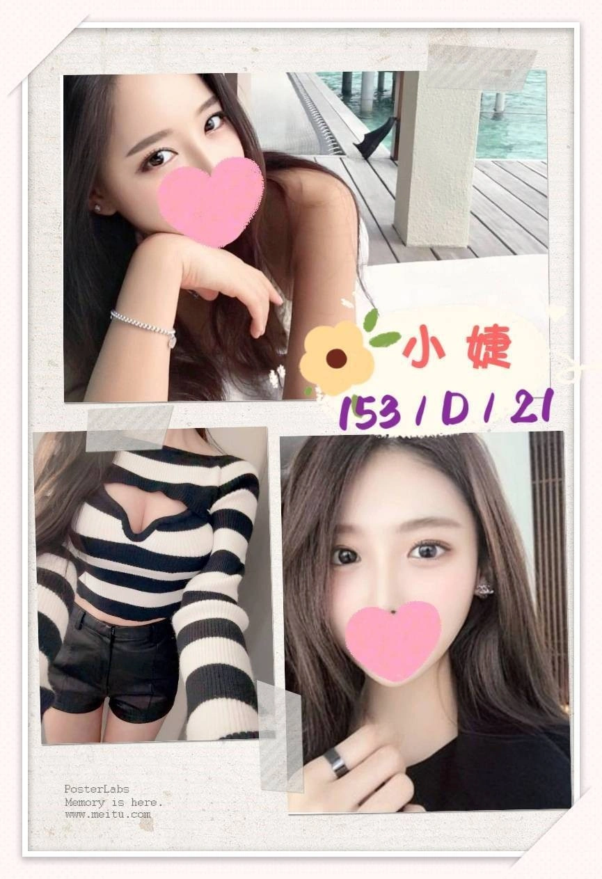 台北外送茶-小婕/153/?/21/D 台北外送茶-小婕/153/?/21/D