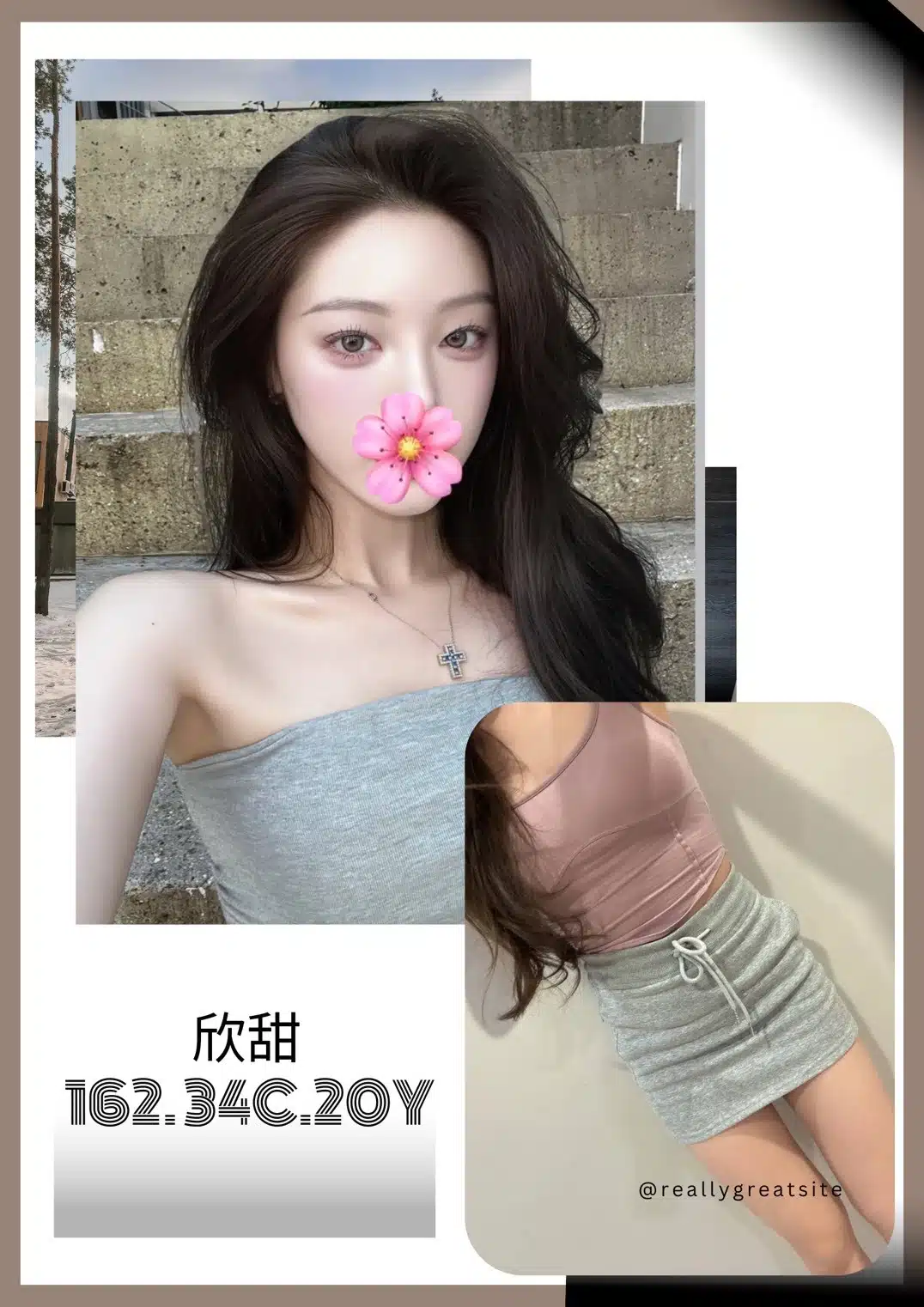 台北外送茶-欣甜/162/?/20/C 台北外送茶-欣甜/162/?/20/C