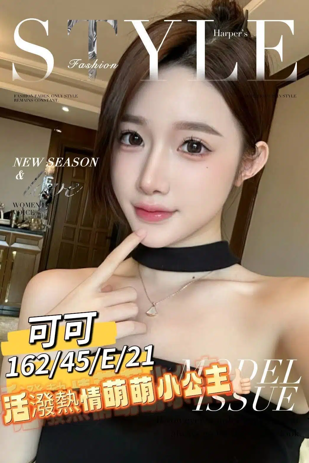 台南外送茶-可可/162/45/21/E 台南外送茶-可可/162/45/21/E