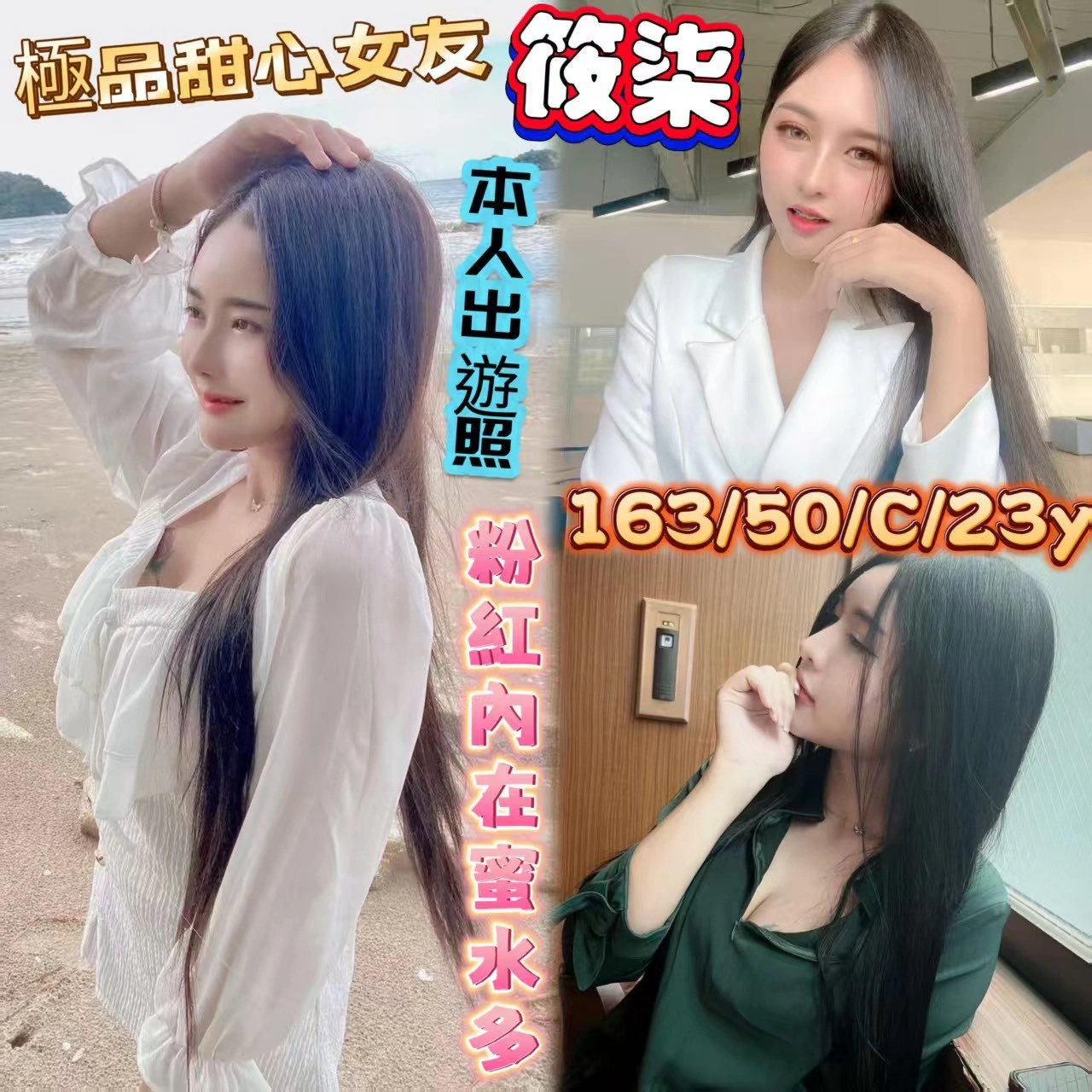 彰化定點茶-筱柒/163/50/23/C 彰化定點茶-筱柒/163/50/23/C