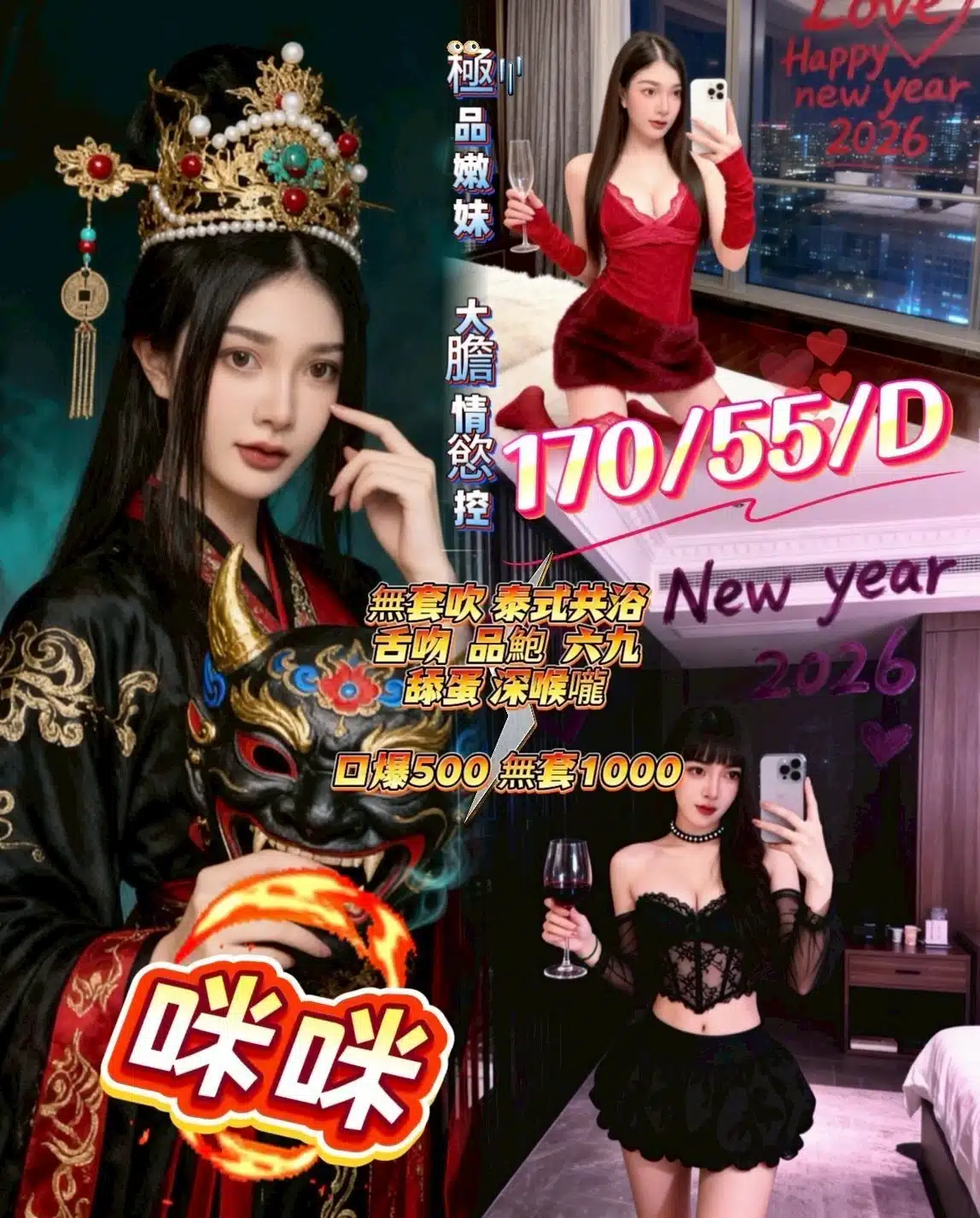 台中定點茶-咪咪/170/55/26/D 台中定點茶-咪咪/170/55/26/D