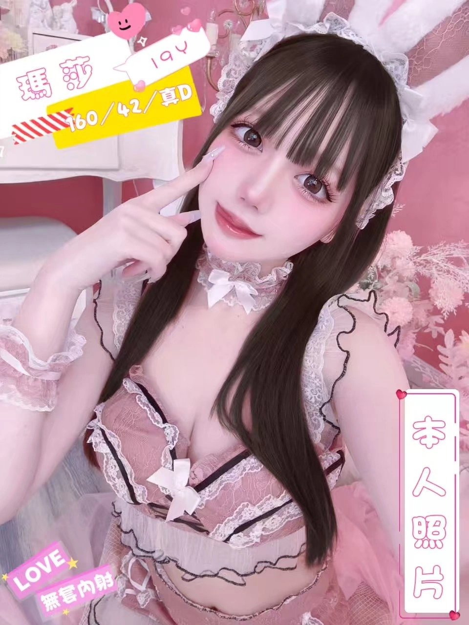 台中定點茶-瑪莎/160/42/19/D 台中定點茶-瑪莎/160/42/19/D