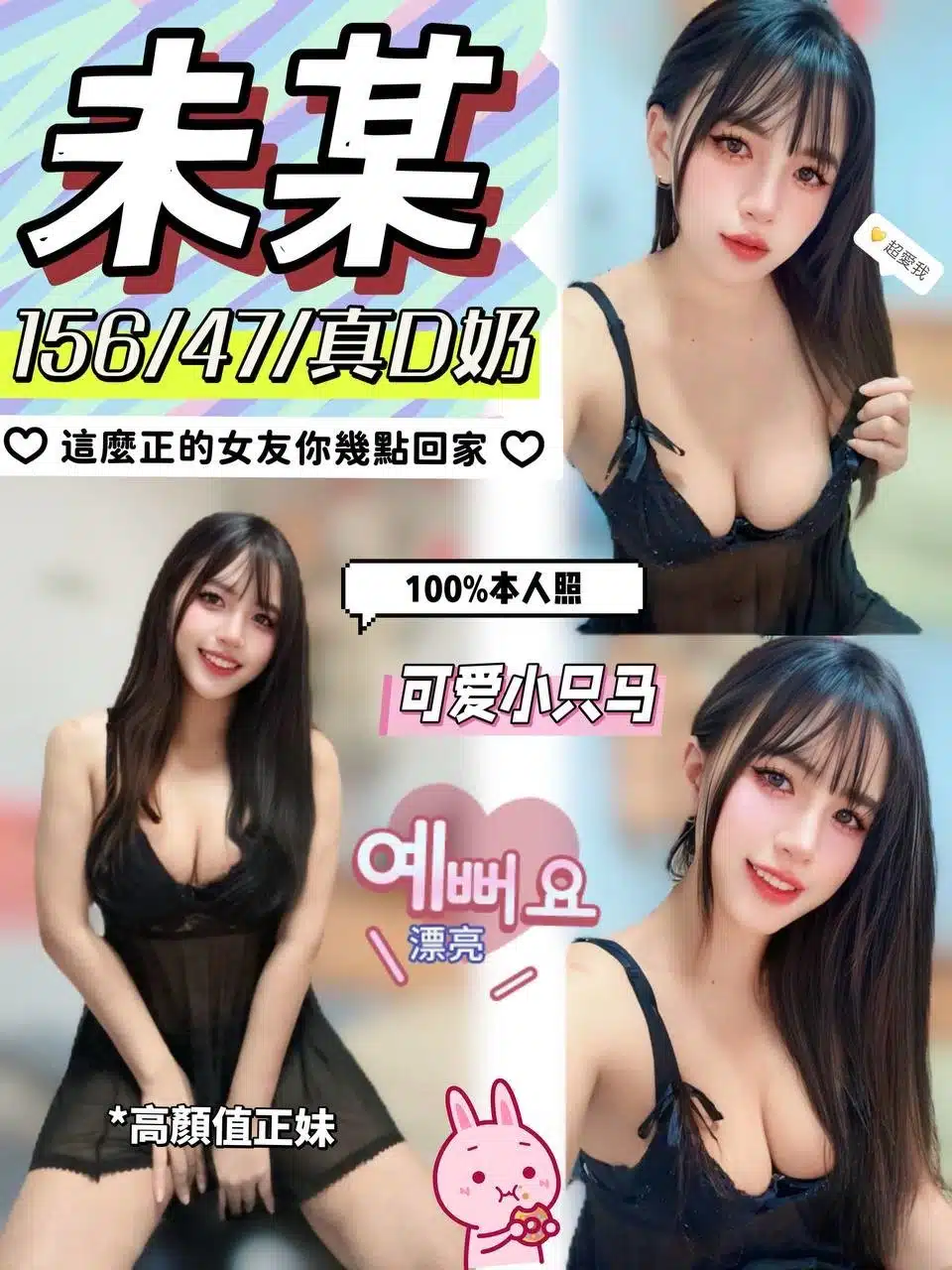 屏東定點茶-未某/156/47/?/D 屏東定點茶-未某/156/47/?/D