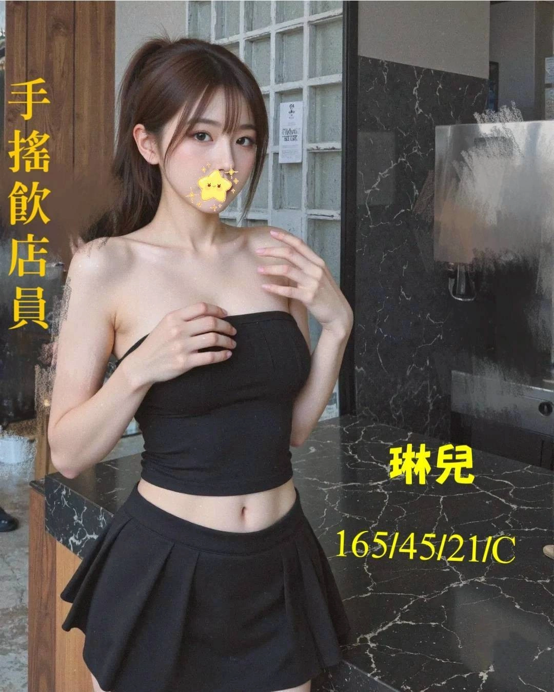 台中外送茶-琳兒/165/45/21/C 台中外送茶-琳兒/165/45/21/C