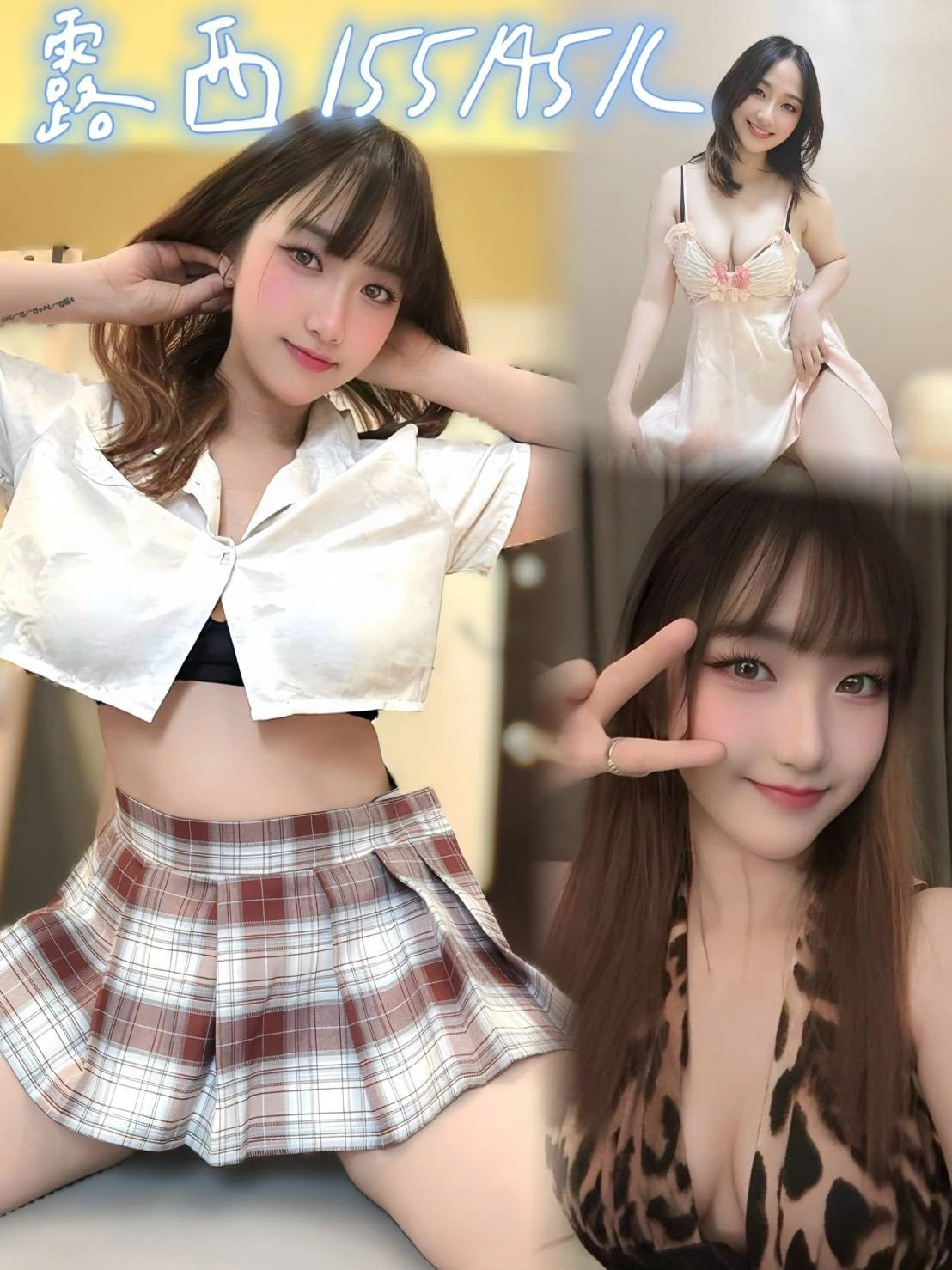 台中定點茶-露西/155/45/?/C 台中定點茶-露西/155/45/?/C