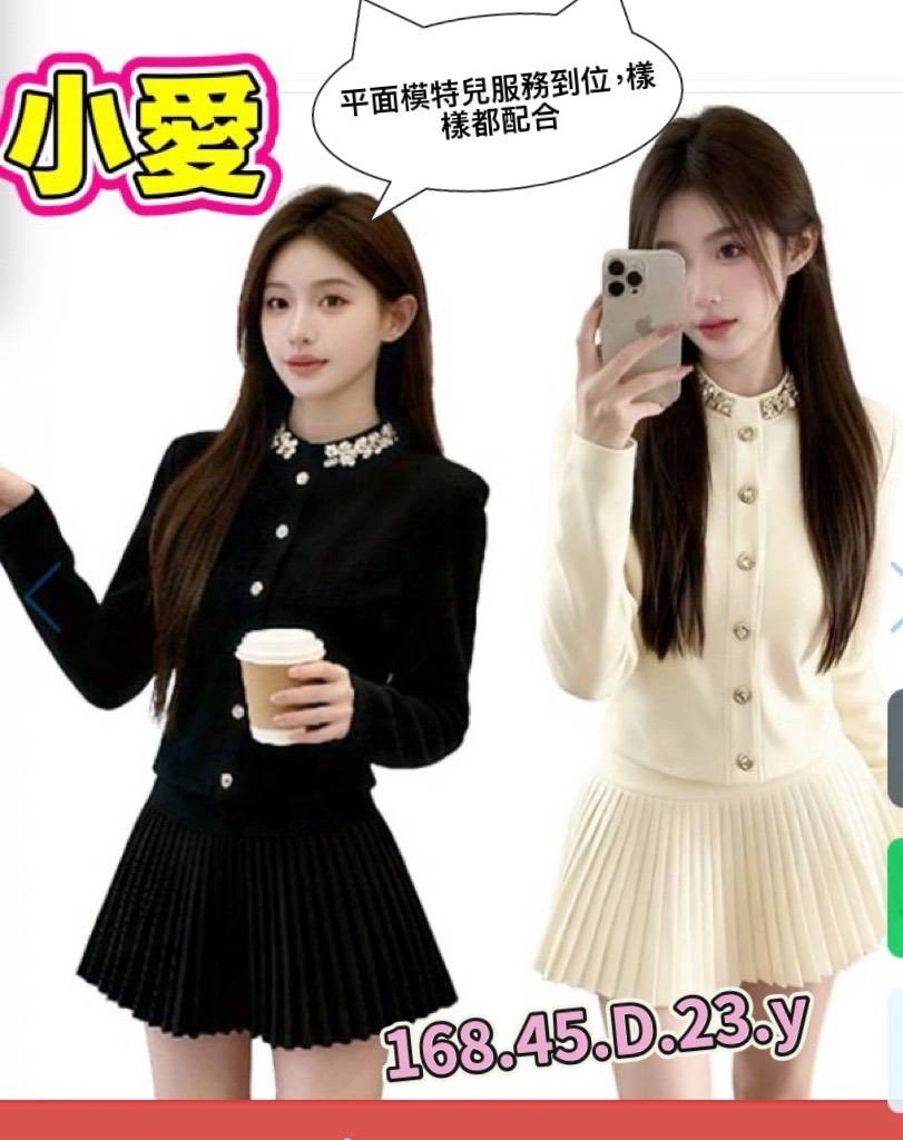 台南定點茶-小愛/168/45/23/D 台南定點茶-小愛/168/45/23/D