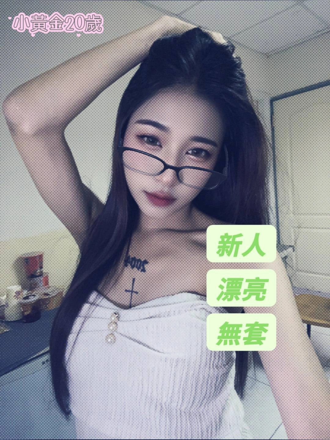 台南定點茶-小黃金/158/44/20/C 台南定點茶-小黃金/158/44/20/C