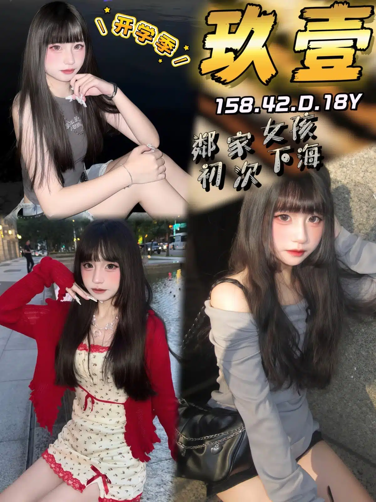 台中外送茶-玖壹/158/42/18/D 台中外送茶-玖壹/158/42/18/D