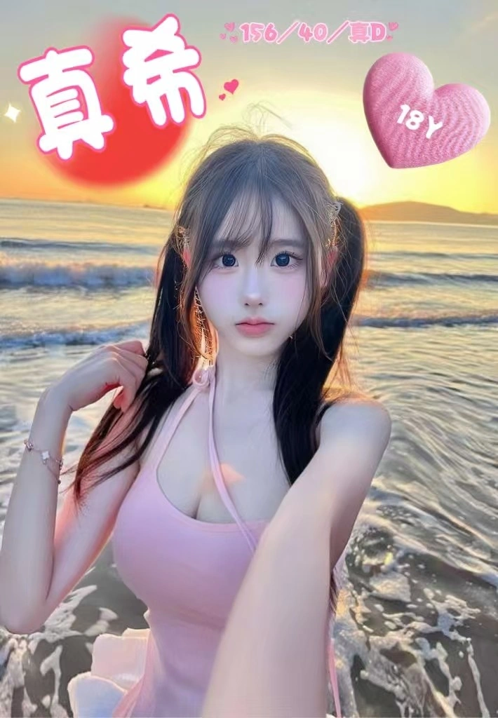 台中外送茶- 真希/156/40/18/D 台中外送茶- 真希/156/40/18/D