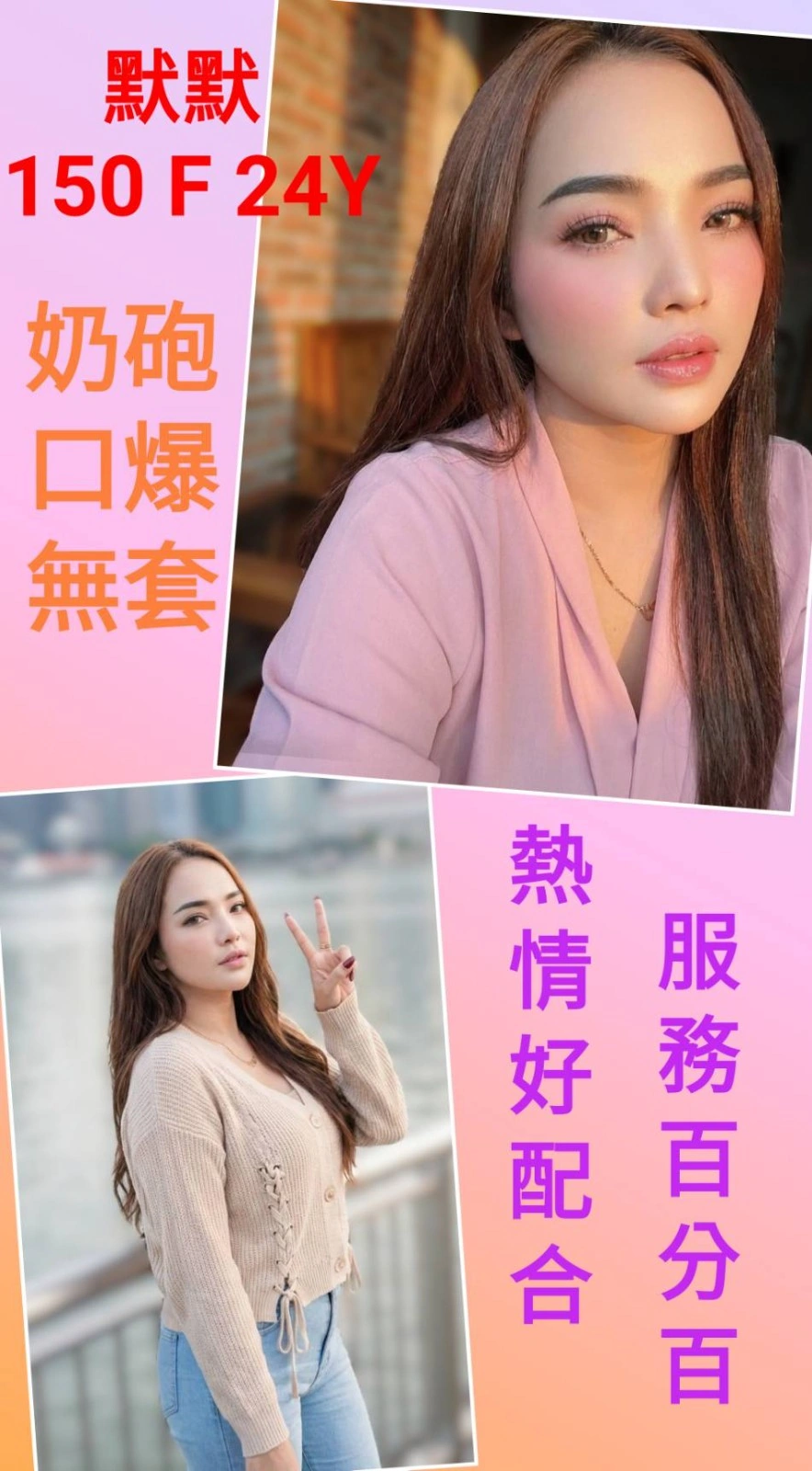 台北定點茶-默默/150/?/24/F 台北定點茶-默默/150/?/24/F