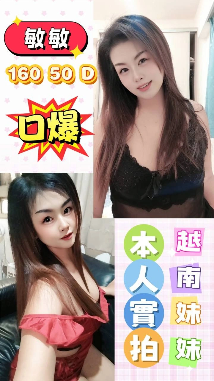 桃園定點茶-敏敏/160/50/?/D 桃園定點茶-敏敏/160/50/?/D