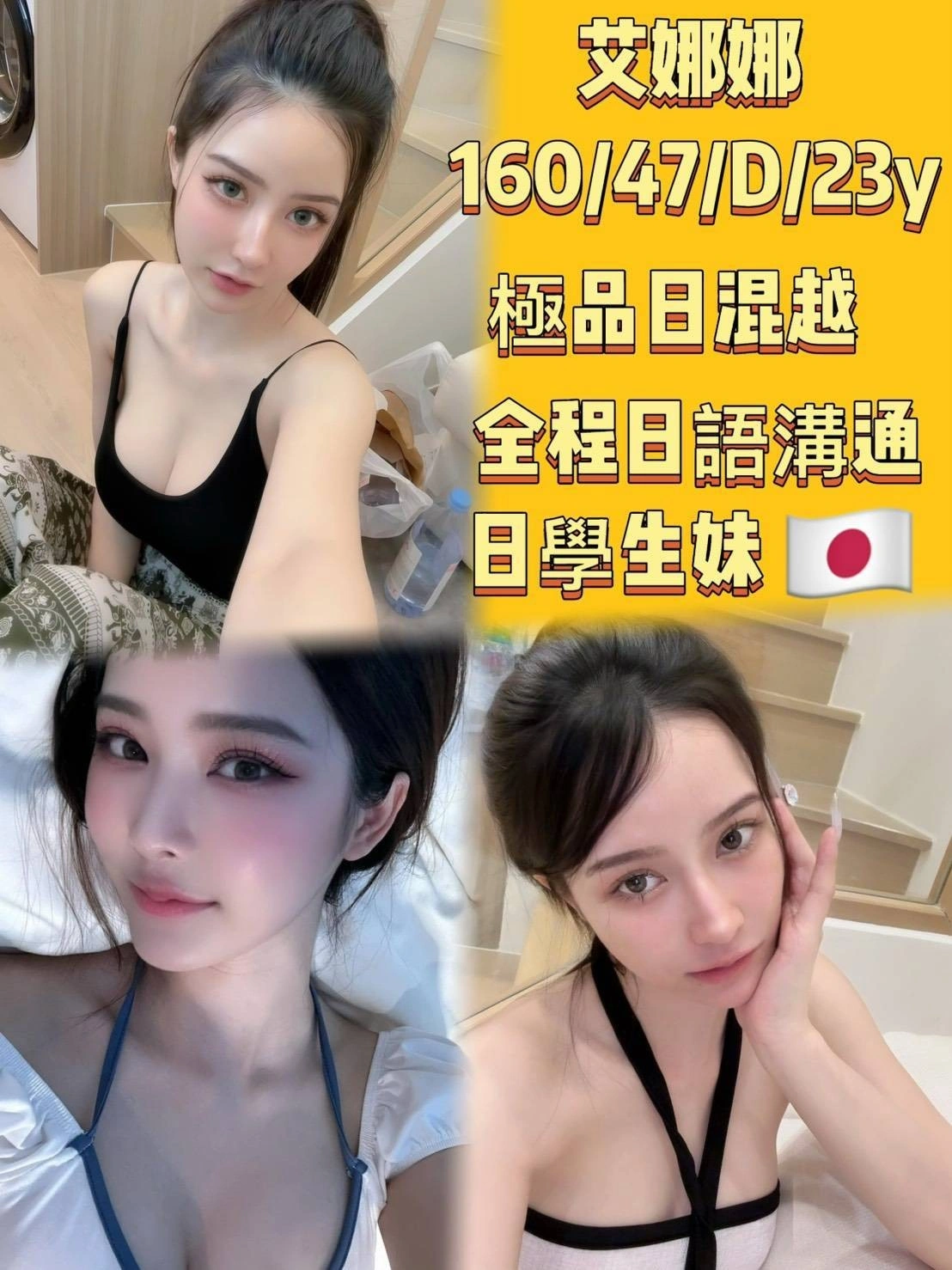 台南定點茶-艾娜娜/160/47/23/D 台南定點茶-艾娜娜/160/47/23/D
