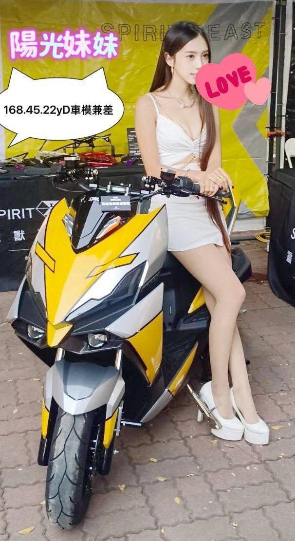 台南外送茶-陽光妹妹/168/45/22/D 台南外送茶-陽光妹妹/168/45/22/D