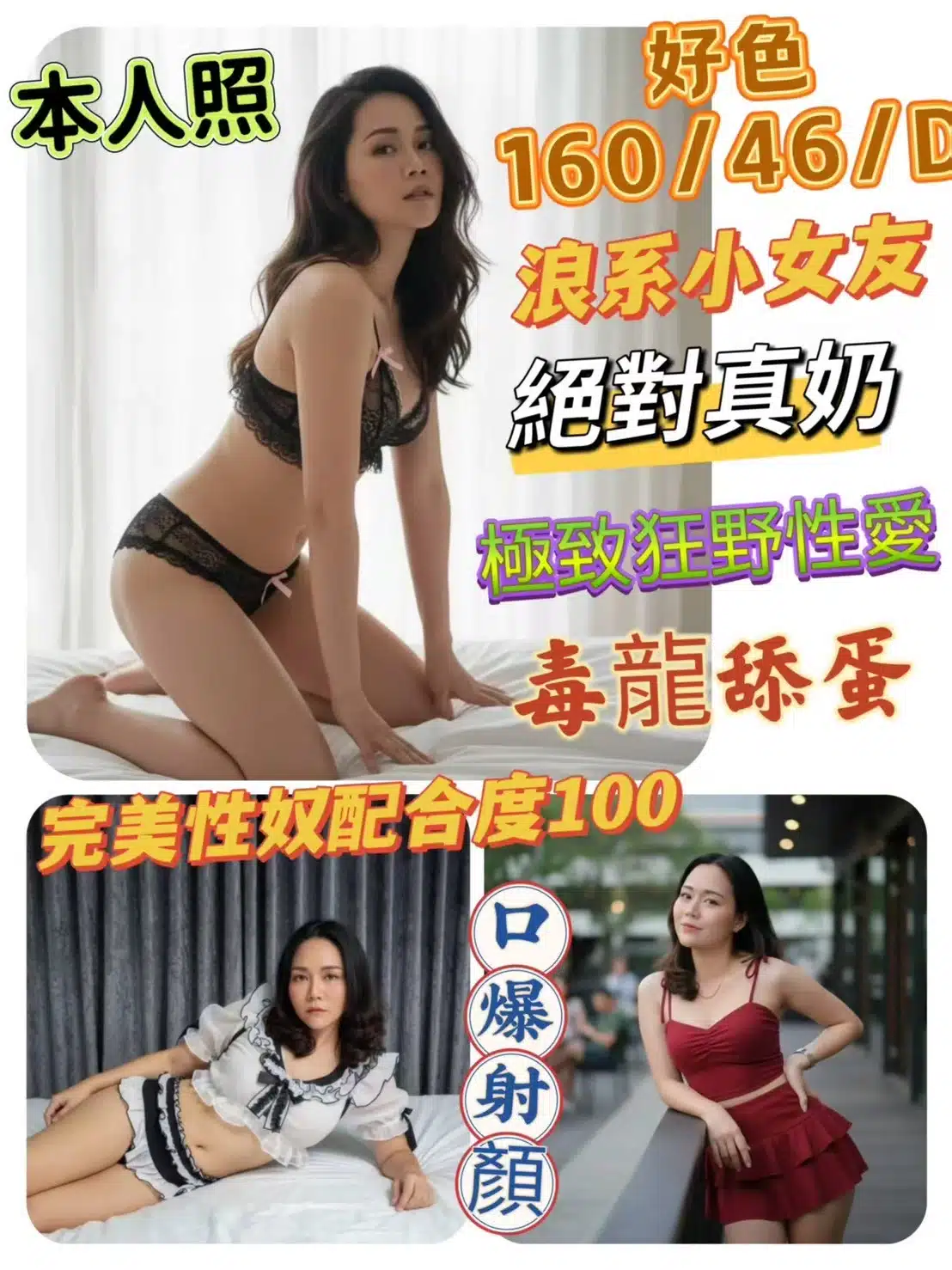 彰化定點茶-好色/160/46/?/D 彰化定點茶-好色/160/46/?/D