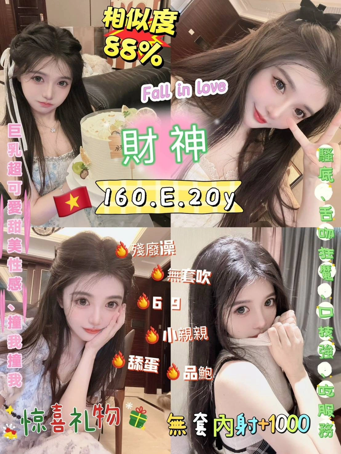 台北定點茶-財神/160/48/20/E 台北定點茶-財神/160/48/20/E