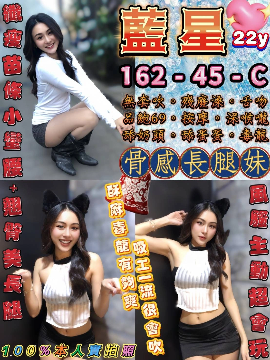 台北定點茶-藍星/162/45/22/C 台北定點茶-藍星/162/45/22/C