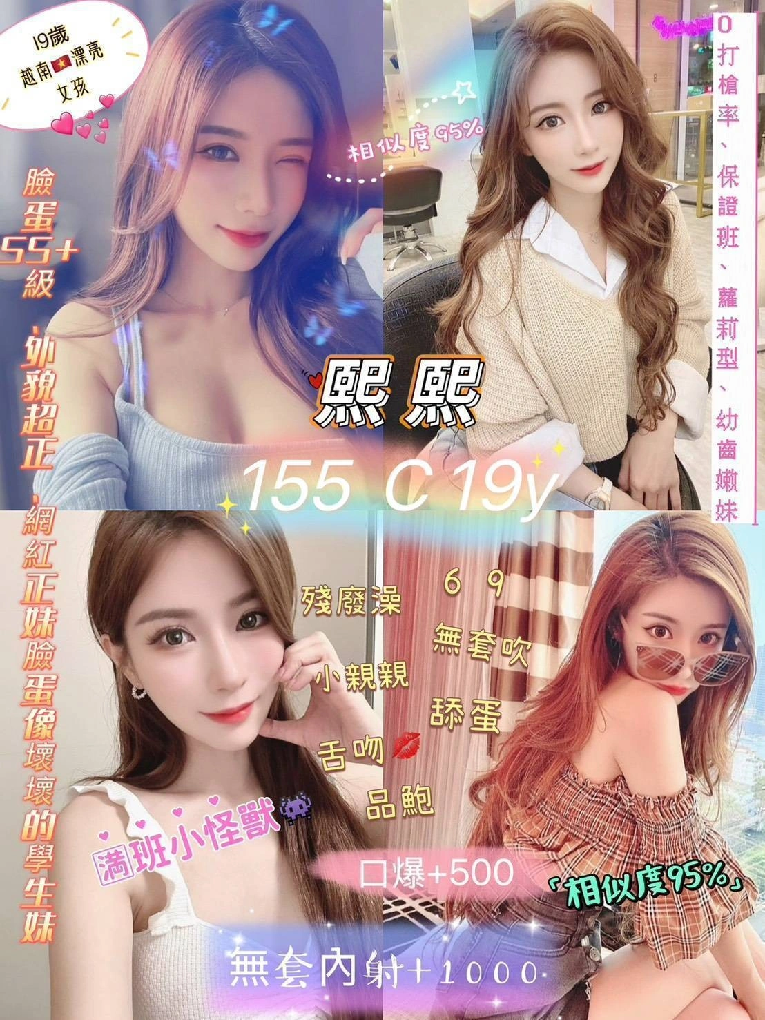 台北定點茶-熙熙/155/42/19/C 台北定點茶-熙熙/155/42/19/C