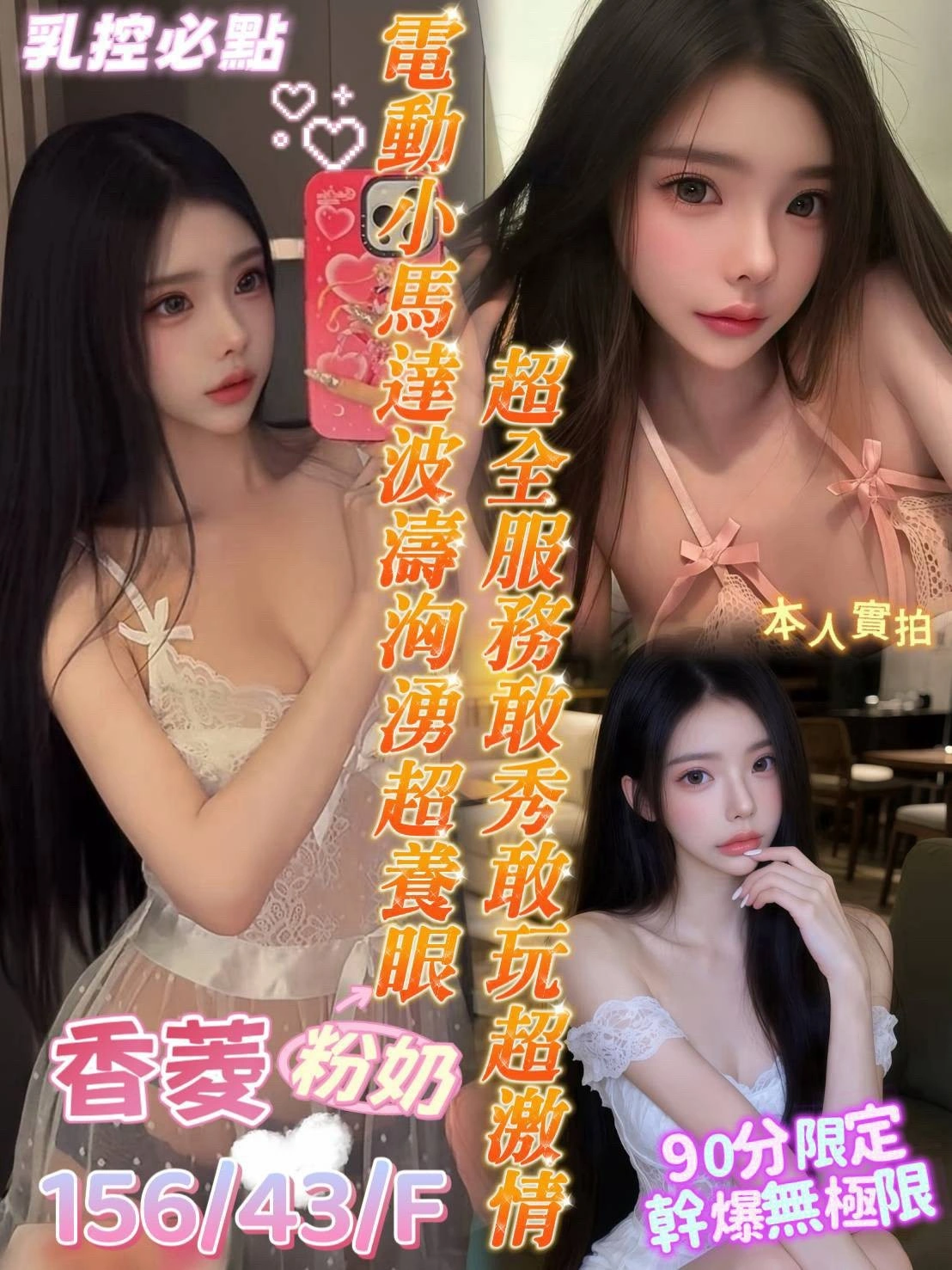 台南定點茶-香菱/156/43/?/F 台南定點茶-香菱/156/43/?/F