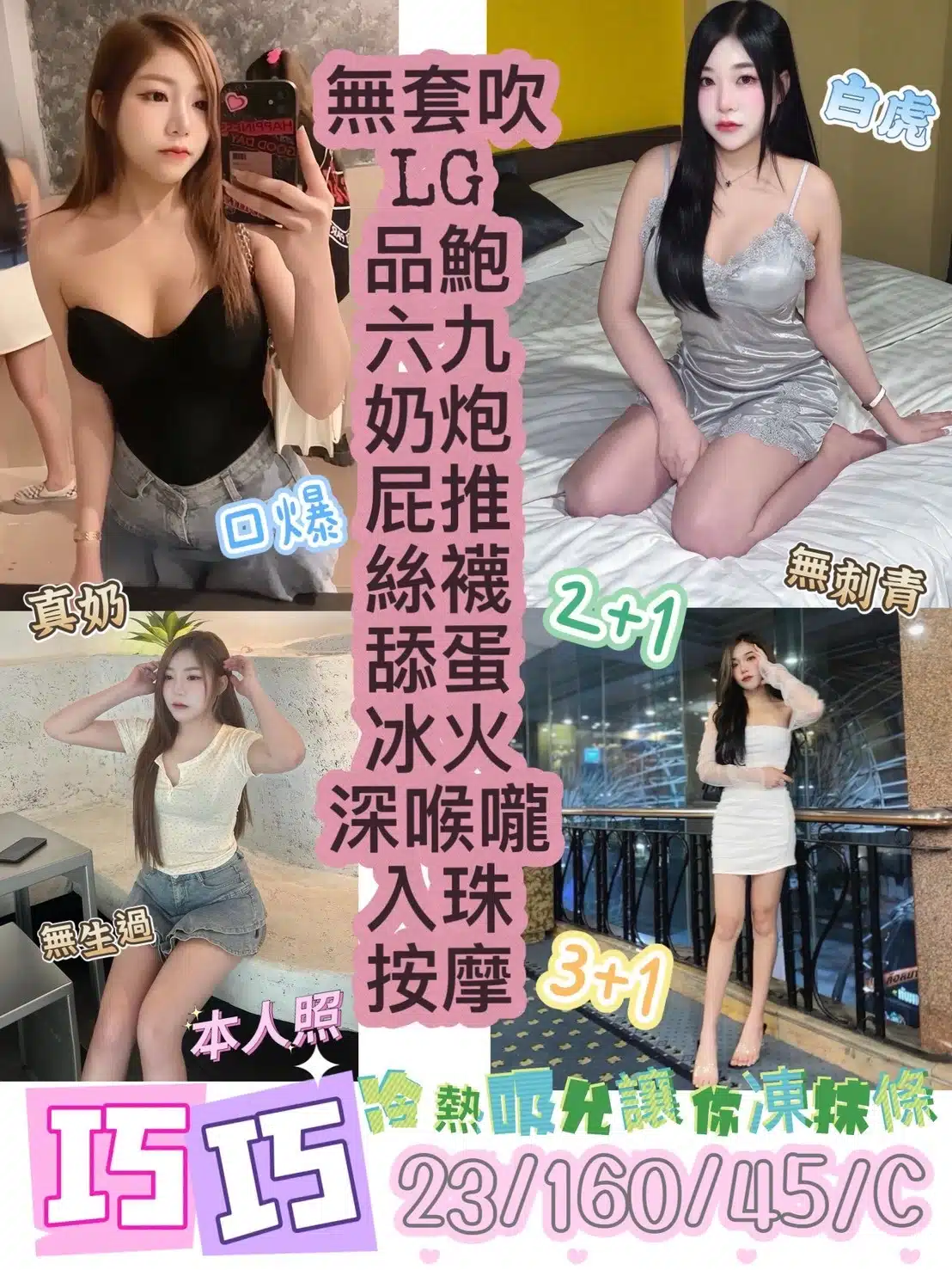 台東定點茶-巧巧/160/45/23/C 台東定點茶-巧巧/160/45/23/C