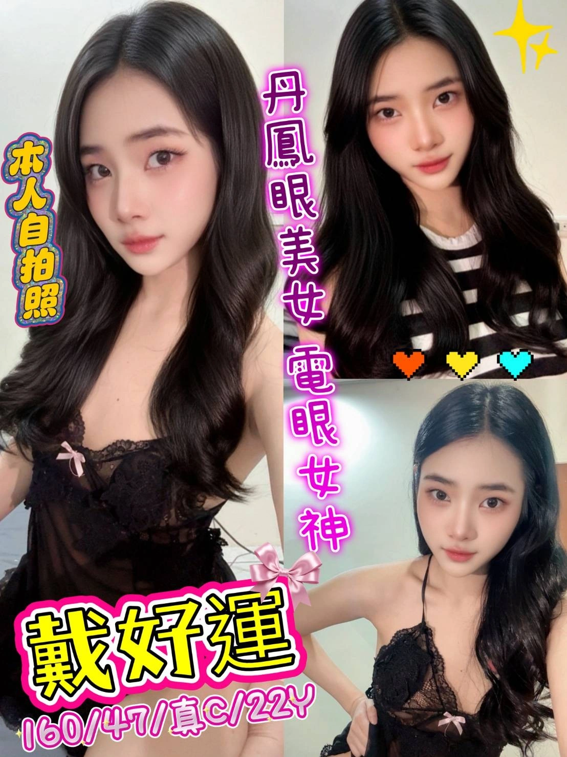 新北定點茶-戴好運/160/47/22/C 新北定點茶-戴好運/160/47/22/C